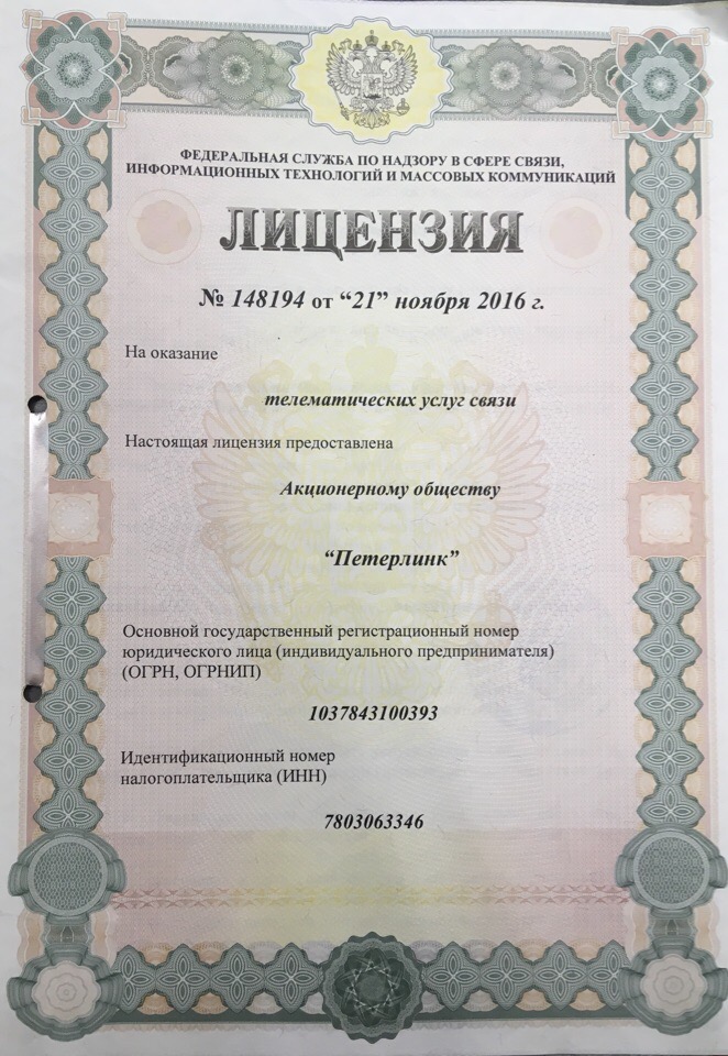 �������� N 148194