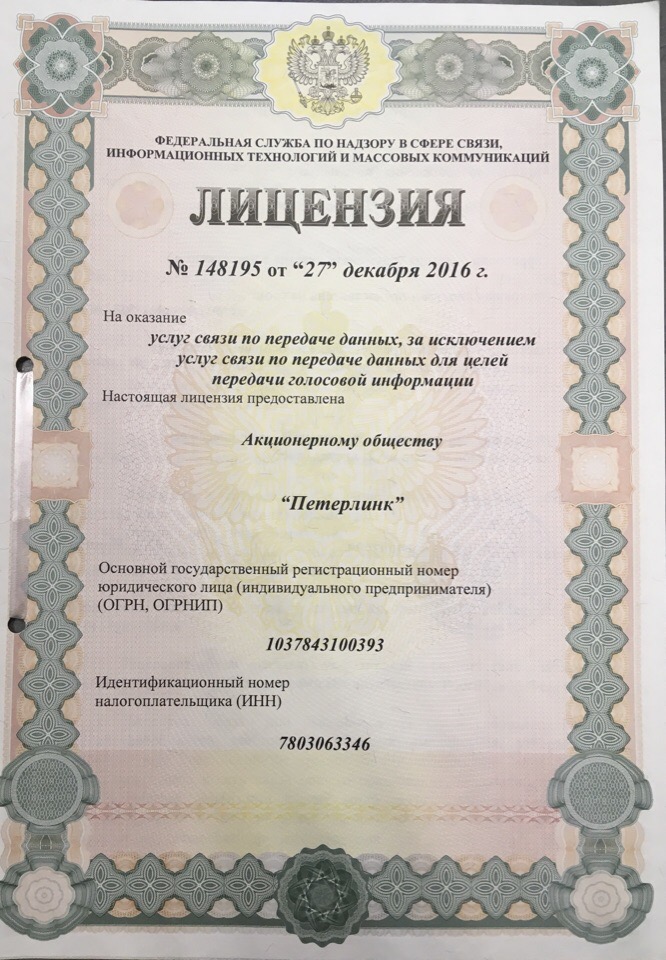 �������� N 148195